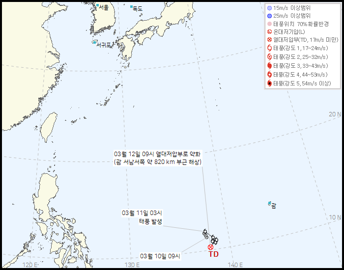 제 3호 태풍 누리(NURI) 발생 경로